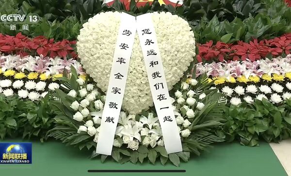 朱镕基出殡，“朱家儿女罕见曝光”