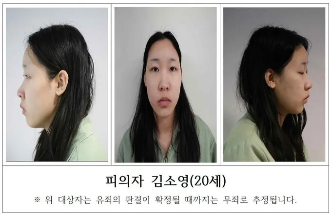 “防男子碰我”！“最美杀手”毒多男 韩检怒求死刑