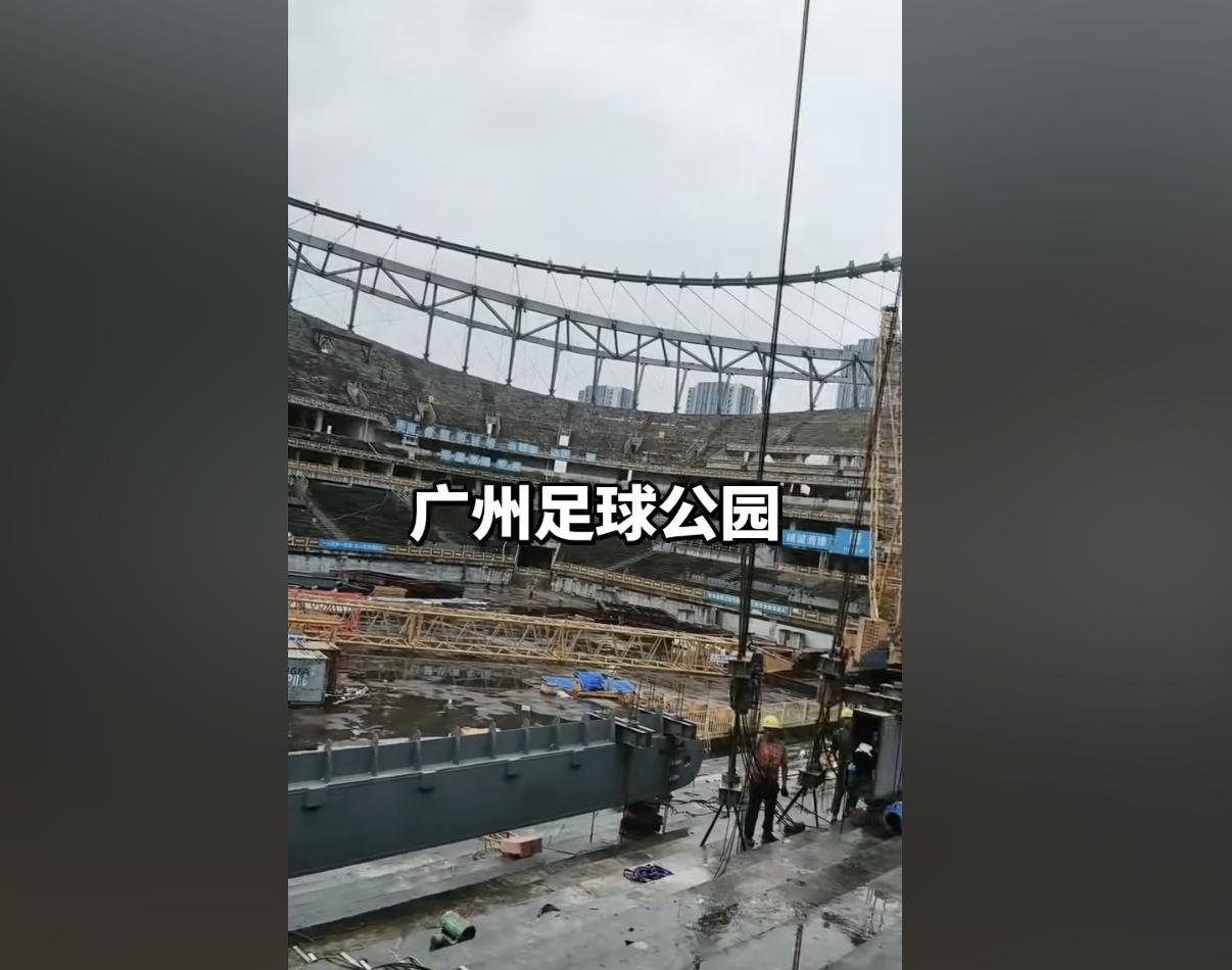 恒大集团当年留下的烂尾足球场,三年多前由国企接盘并更名为广州足球公园,再度陷烂尾危机。(视频截图)
