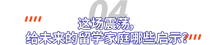 伯克利帶頭!一覺醒來,留學圈炸了