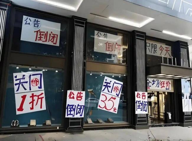 今年年底開始,日子可能更緊了!3個信號已出現