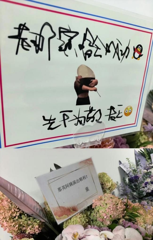 那英北京演唱會刷屏,王菲坐鎮、群星閃耀