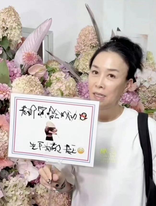 那英北京演唱會刷屏,王菲坐鎮、群星閃耀