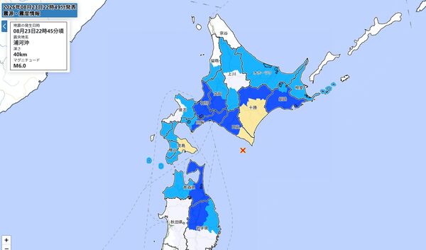 ▲▼北海道規模6地震。(圖/翻攝日本氣象廳)