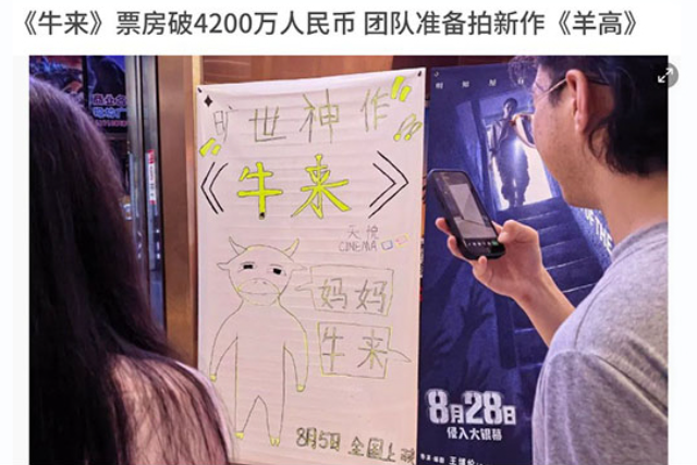 【微博精粹】黑龙江笑话已超过苏联笑话 还有最牛逼弹幕