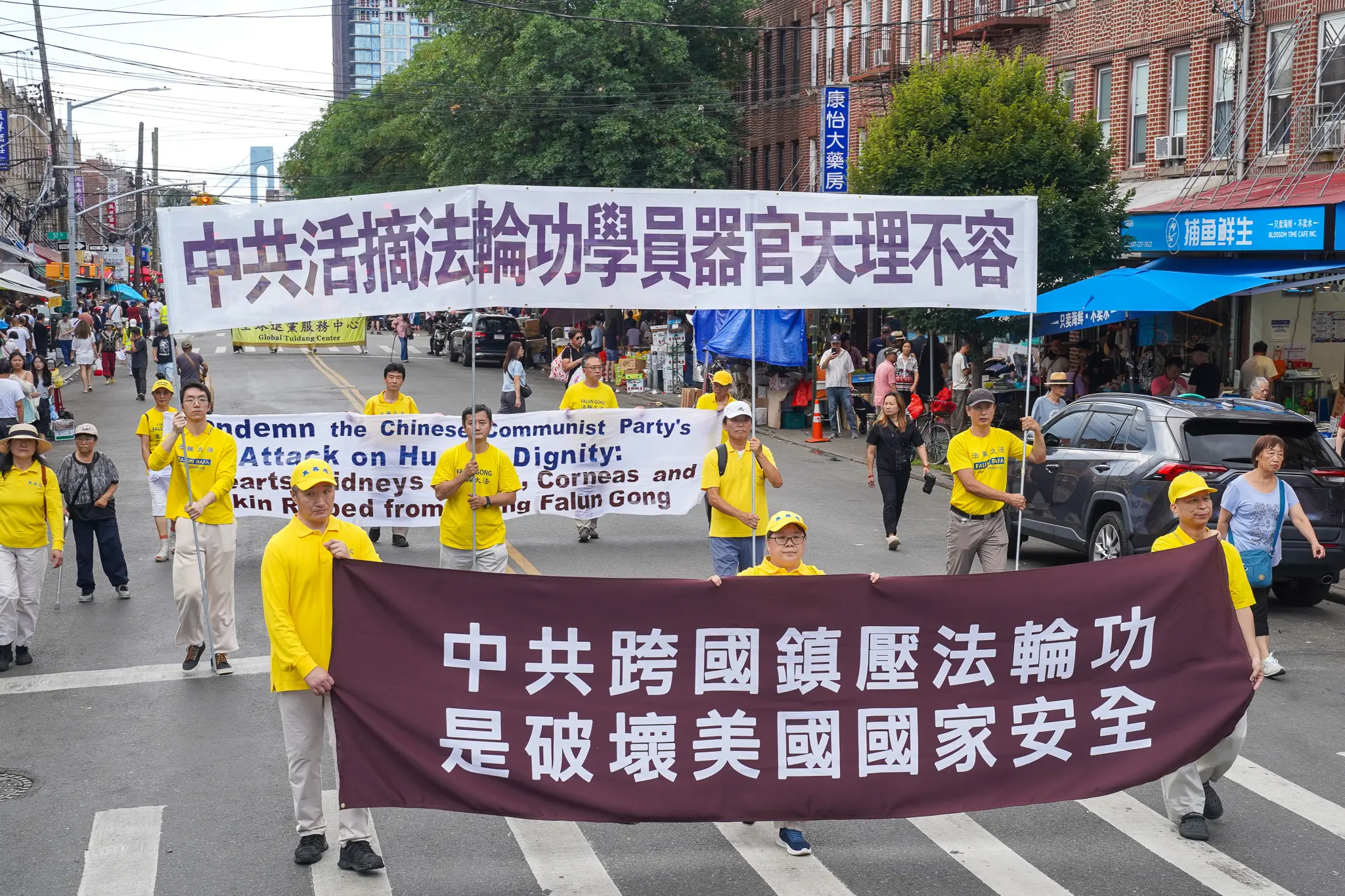 2026年8月23日，紐約上千法輪功學員在布碌侖舉行大型遊行，聲援全球4.6億勇士退出中共黨、團、隊。（張靜怡／大紀元）