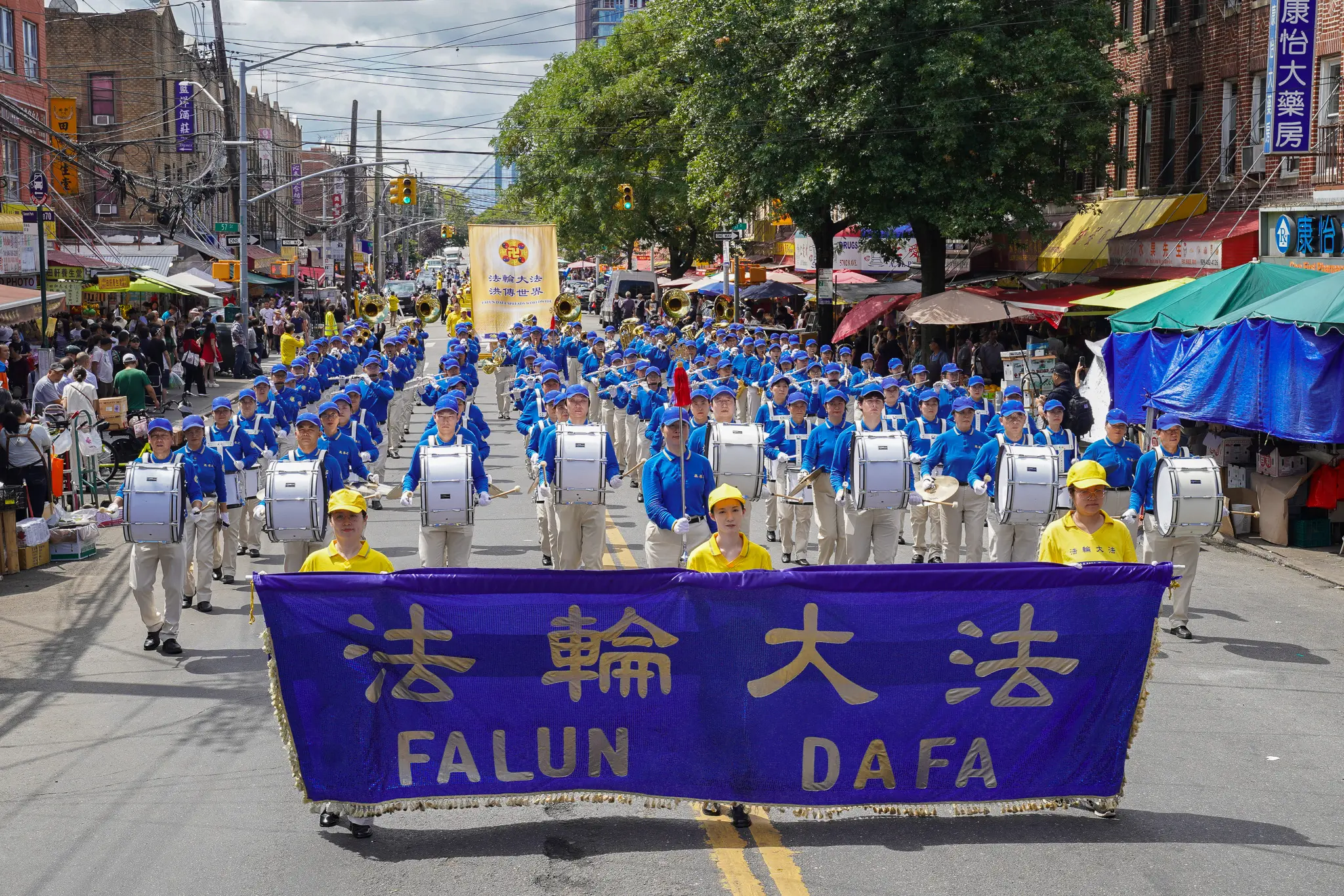 2026年8月23日，紐約上千法輪功學員在布碌侖舉行大型遊行，聲援全球4.6億勇士退出中共黨、團、隊。圖為天國樂團的隊伍。（張靜怡／大紀元）