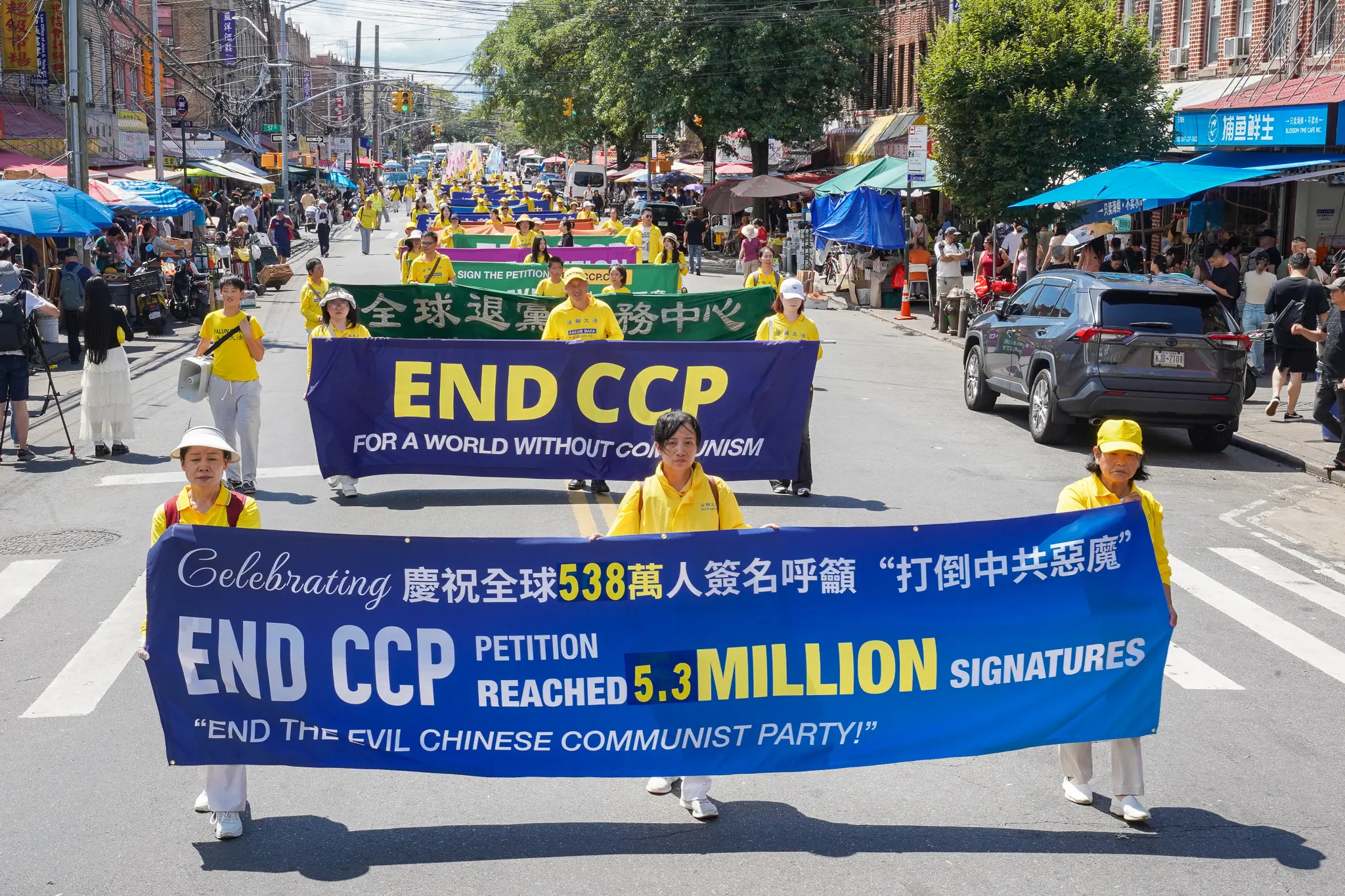 2026年8月23日，紐約上千法輪功學員在布碌侖舉行大型遊行，聲援全球4.6億勇士退出中共黨、團、隊。（張靜怡／大紀元）