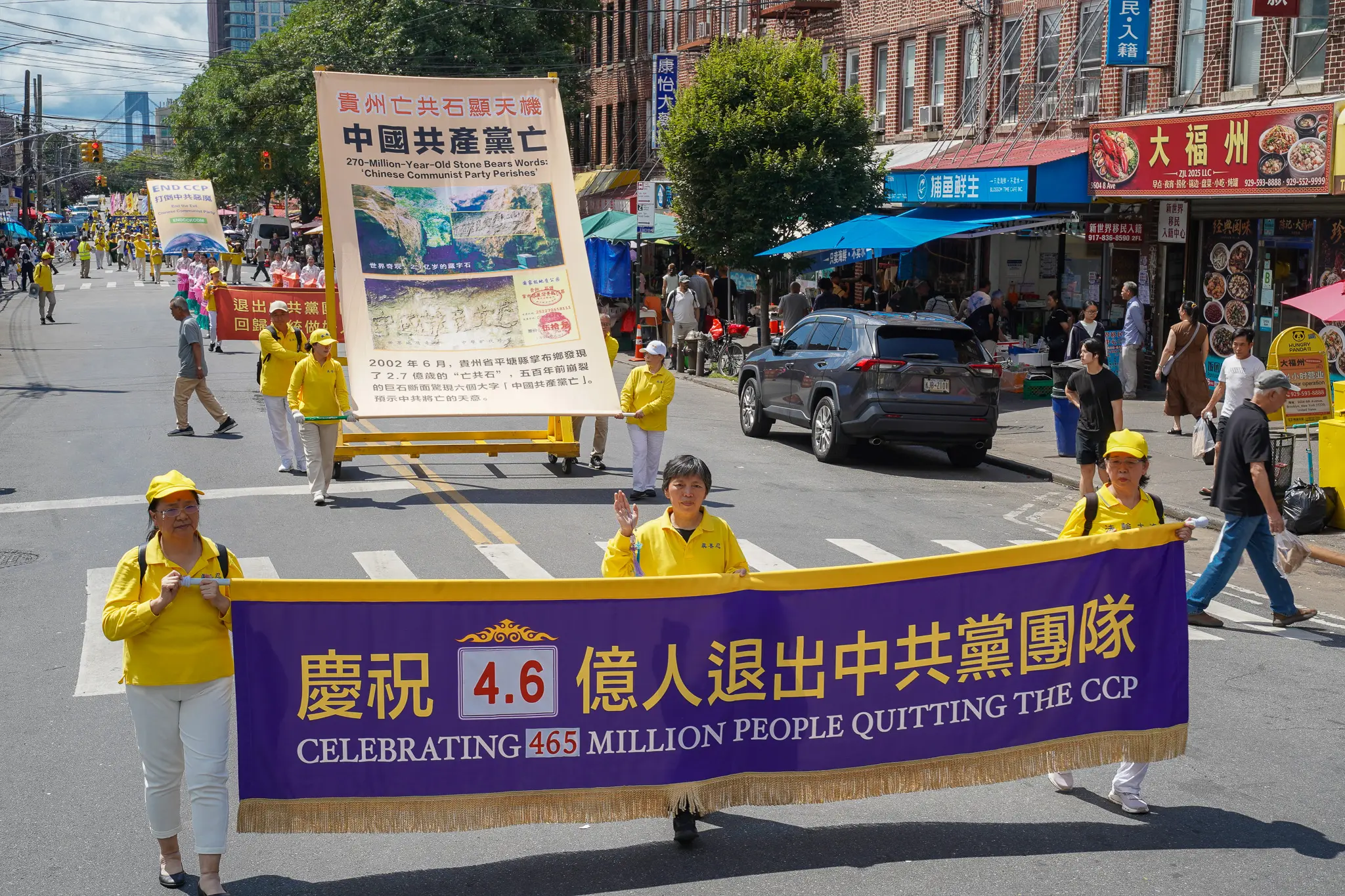 2026年8月23日，紐約上千法輪功學員在布碌侖舉行大型遊行，聲援全球4.6億勇士退出中共黨、團、隊。（張靜怡／大紀元）