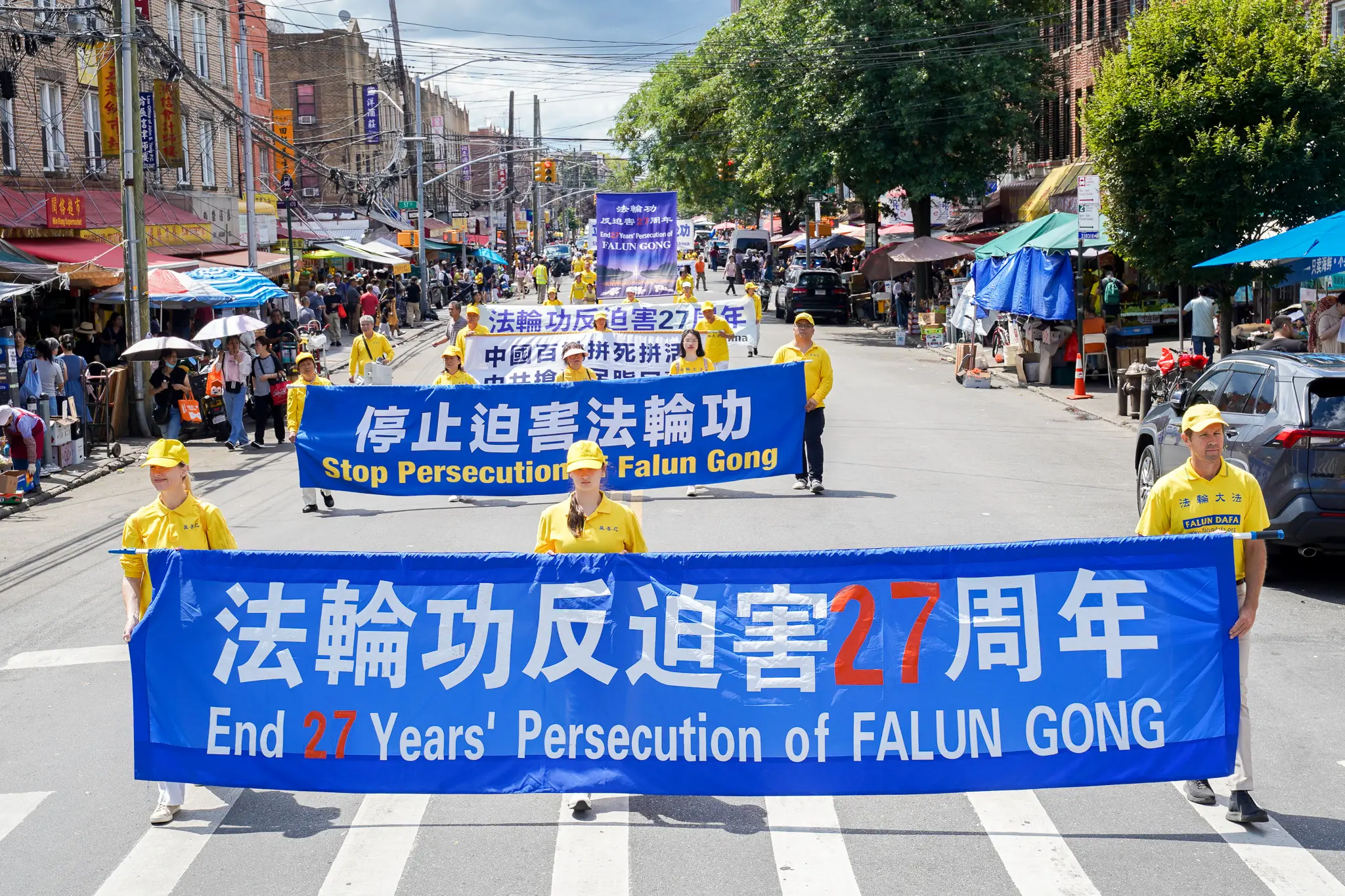 2026年8月23日，紐約上千法輪功學員在布碌侖舉行大型遊行，聲援全球4.6億勇士退出中共黨、團、隊。（張靜怡／大紀元）