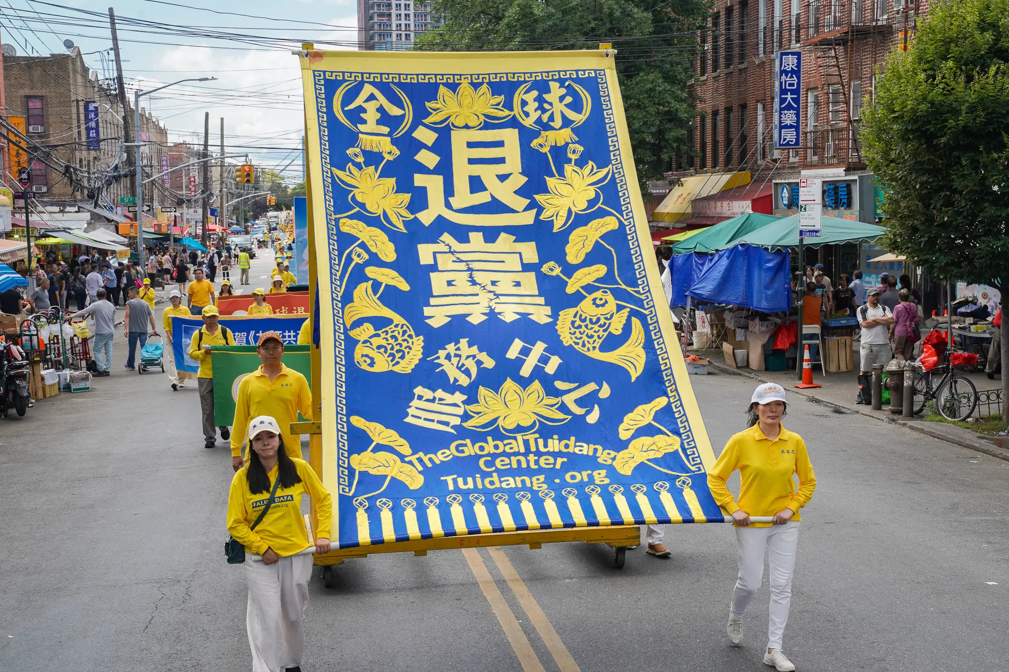 2026年8月23日，紐約上千法輪功學員在布碌侖舉行大型遊行，聲援全球4.6億勇士退出中共黨、團、隊。（張靜怡／大紀元）