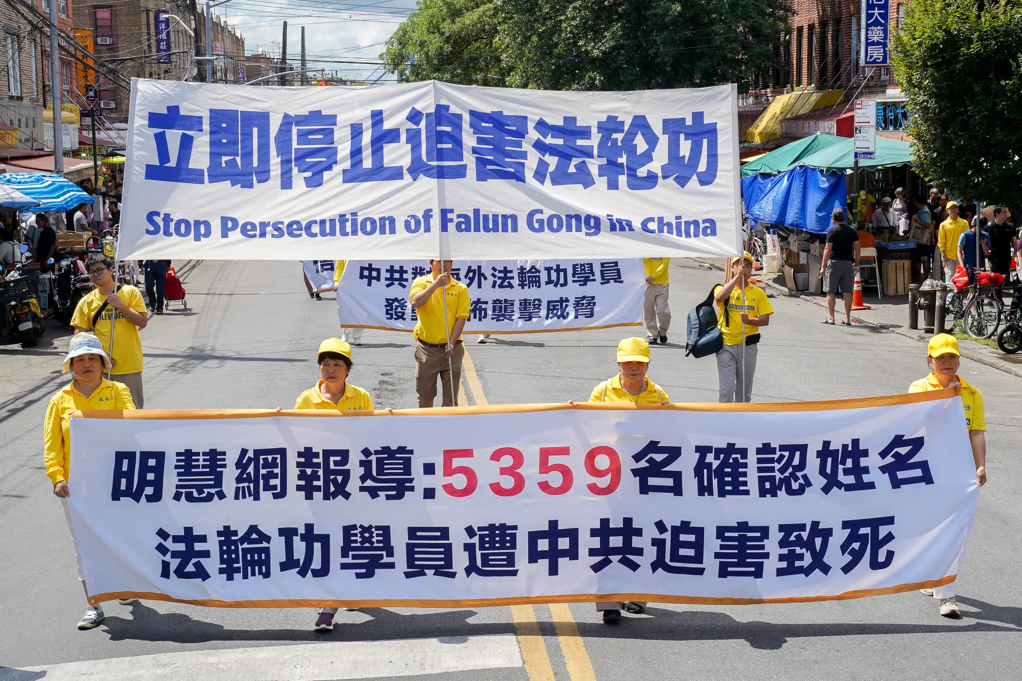 2026年8月23日，紐約上千法輪功學員在布碌侖舉行大型遊行，聲援全球4.6億勇士退出中共黨、團、隊。（張靜怡／大紀元）