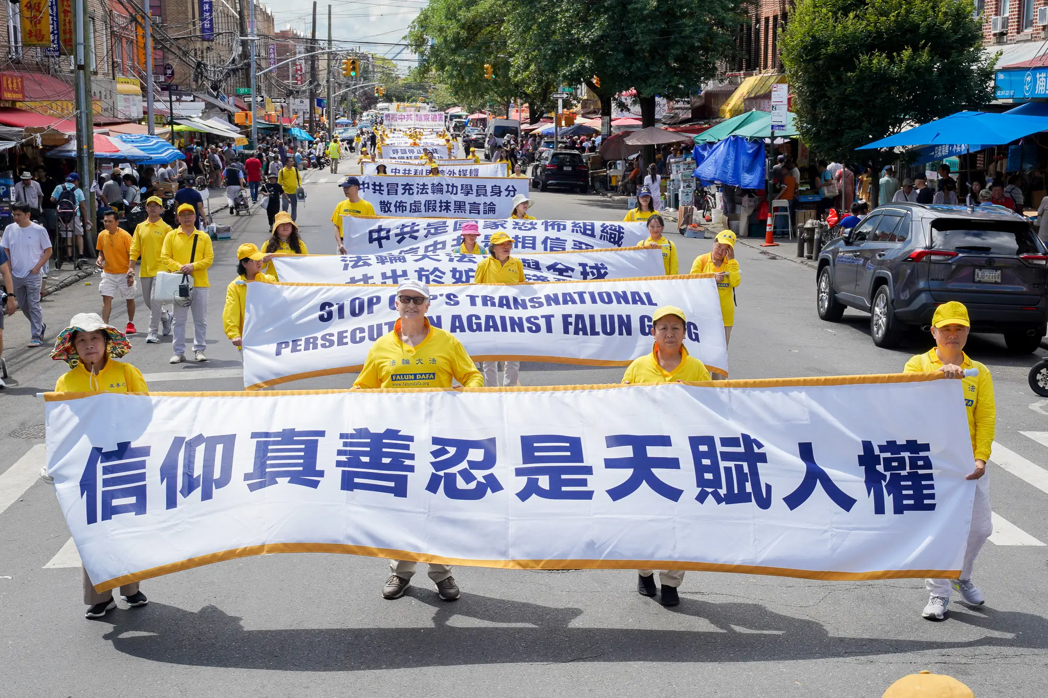 2026年8月23日，紐約上千法輪功學員在布碌侖舉行大型遊行，聲援全球4.6億勇士退出中共黨、團、隊。（張靜怡／大紀元）