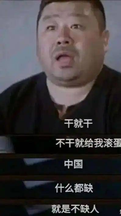 中國式勞務派遣,正在吃掉一代普通人