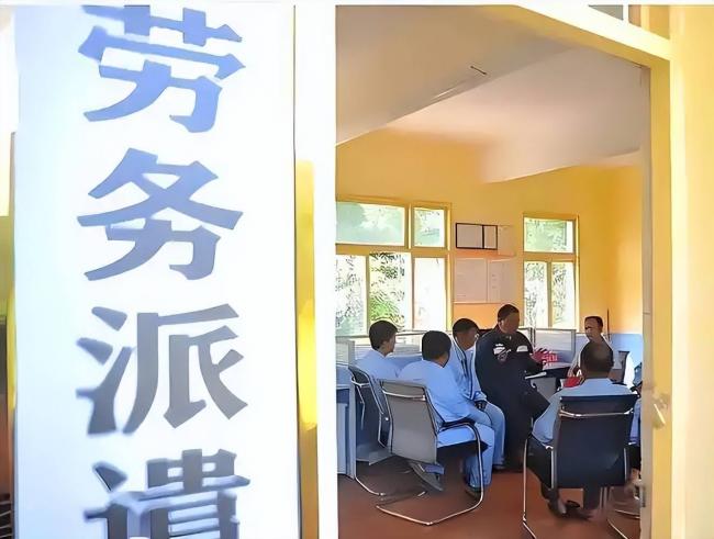 中國式勞務派遣,正在吃掉一代普通人