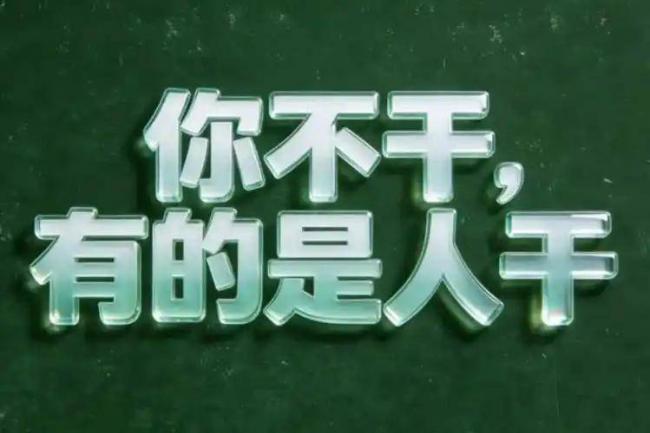 中國式勞務派遣,正在吃掉一代普通人