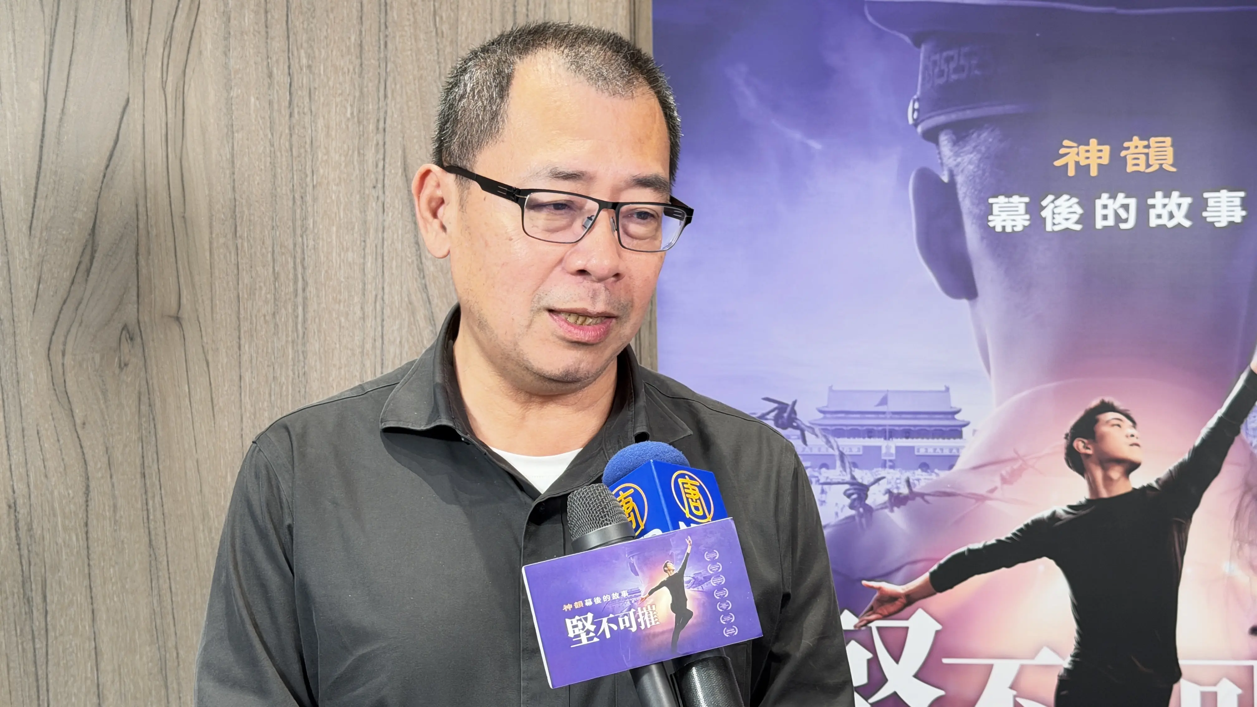嘉義縣文化觀光局主任張世傑讚賞神韻演出為「台灣人的驕傲」,藝術表現世界頂級水準。(李芳如/大紀元)