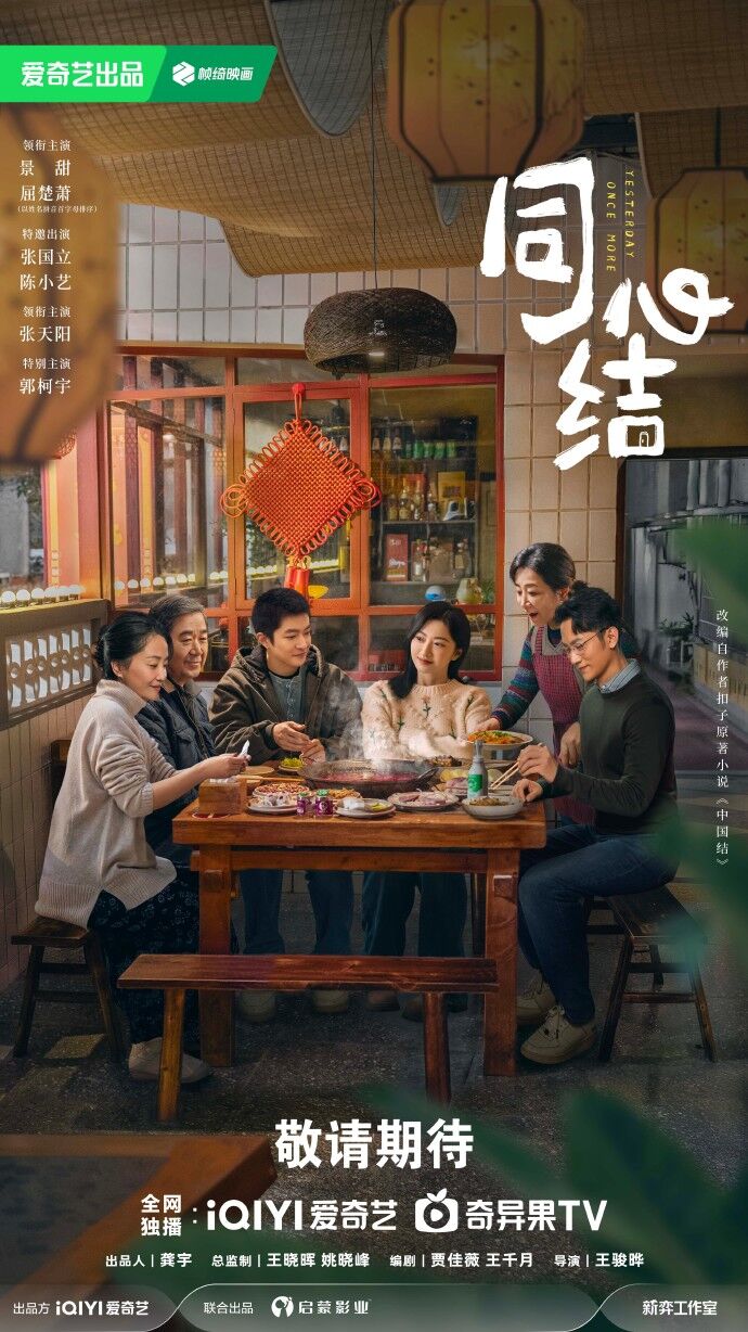 景甜人设翻车!卷1.6亿代孕纠纷 3部待播剧传连夜开会。(图/翻摄自微博)
