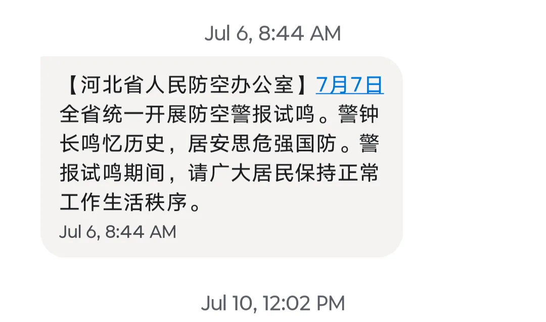 中共又一惡法將出台!真正敏感處在這點