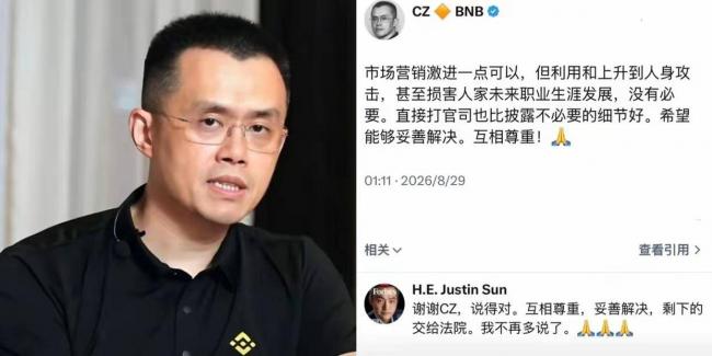 景甜长文痛斥孙宇晨下作,所有的花费都是虚构