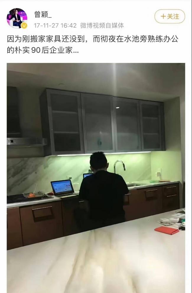 景甜长文痛斥孙宇晨下作,所有的花费都是虚构