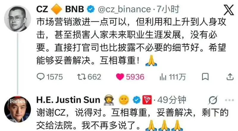 趙長鵬最狠的一刀,讓孫宇晨乖乖閉嘴