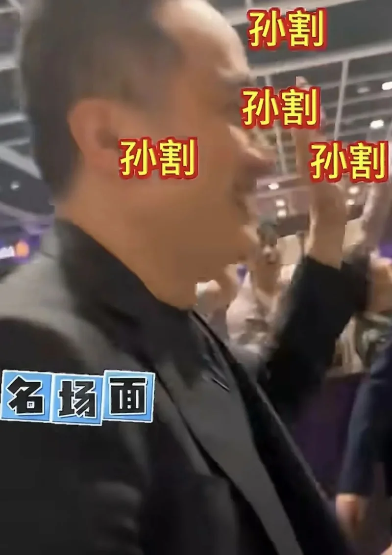 趙長鵬最狠的一刀,讓孫宇晨乖乖閉嘴