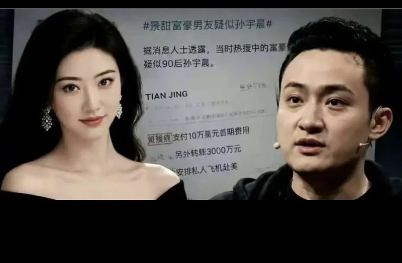 趙長鵬最狠的一刀,讓孫宇晨乖乖閉嘴