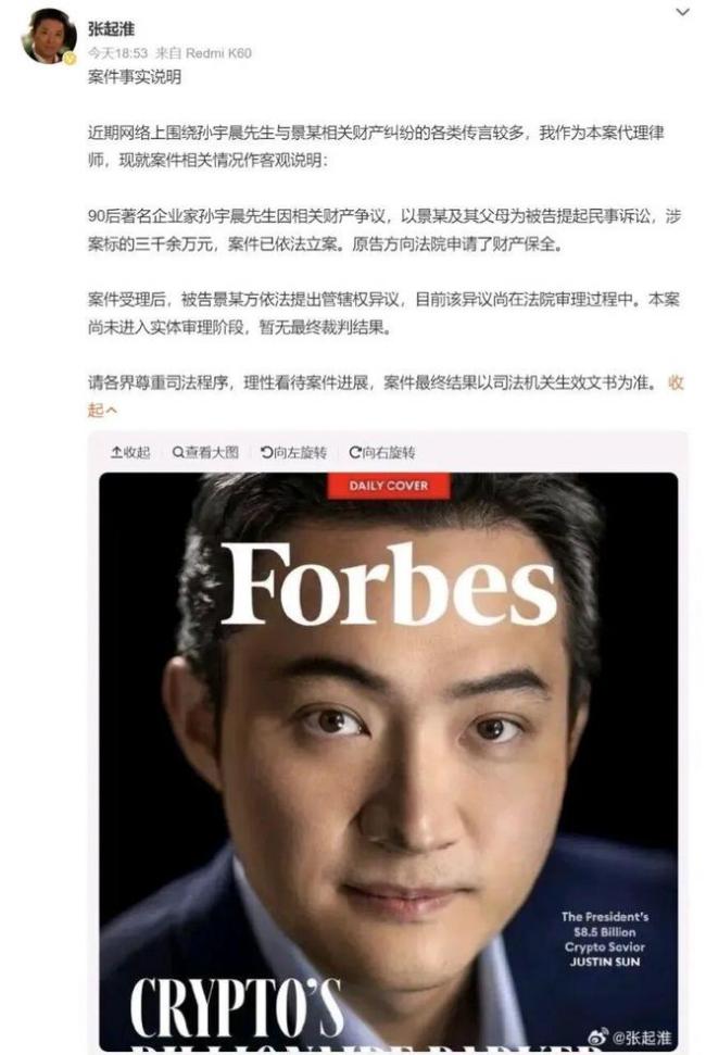 炸裂新瓜!景甜的噩夢才剛剛開始...