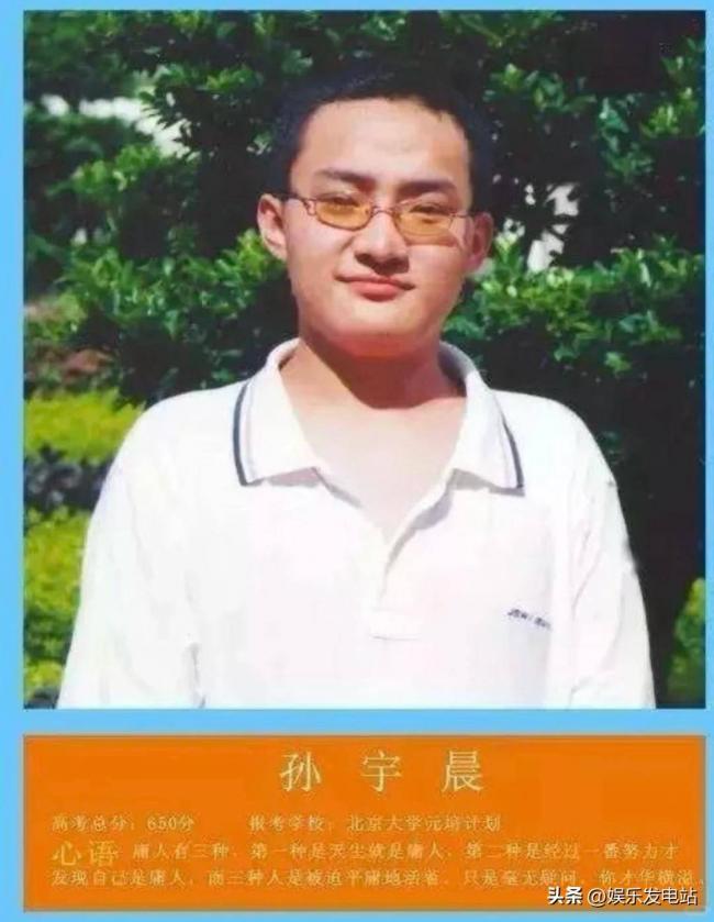 景甜郑爽大学合照曝光,颜值差一目了然