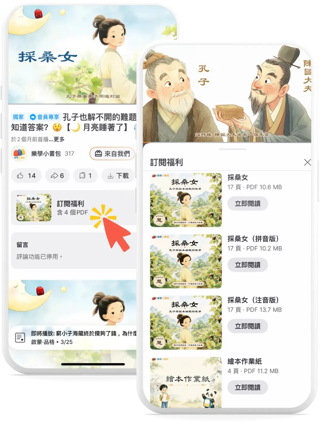 (干净世界)