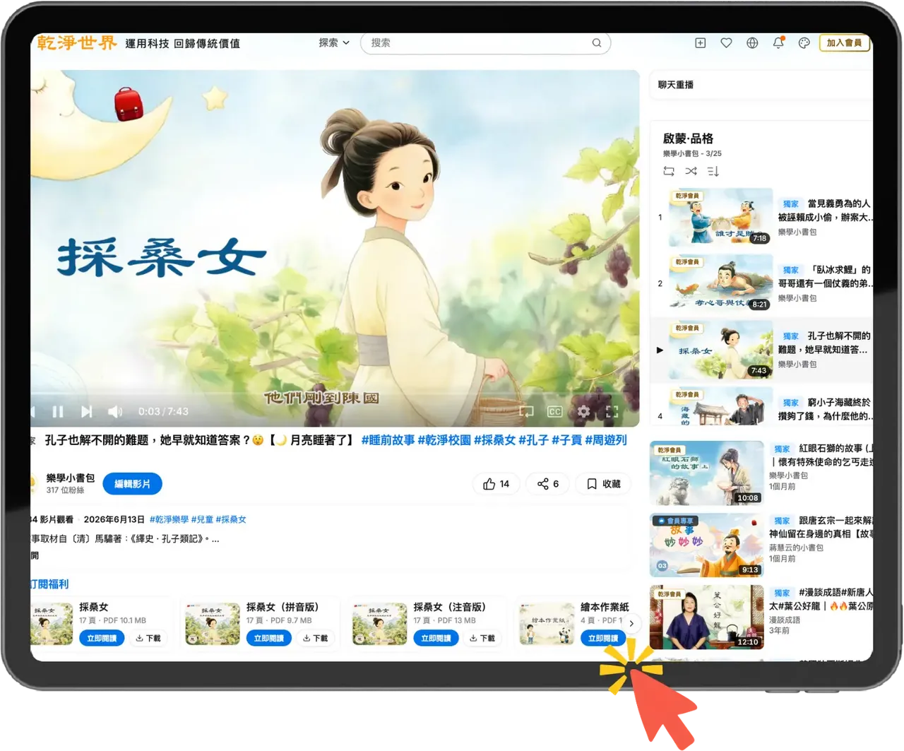 (干净世界)