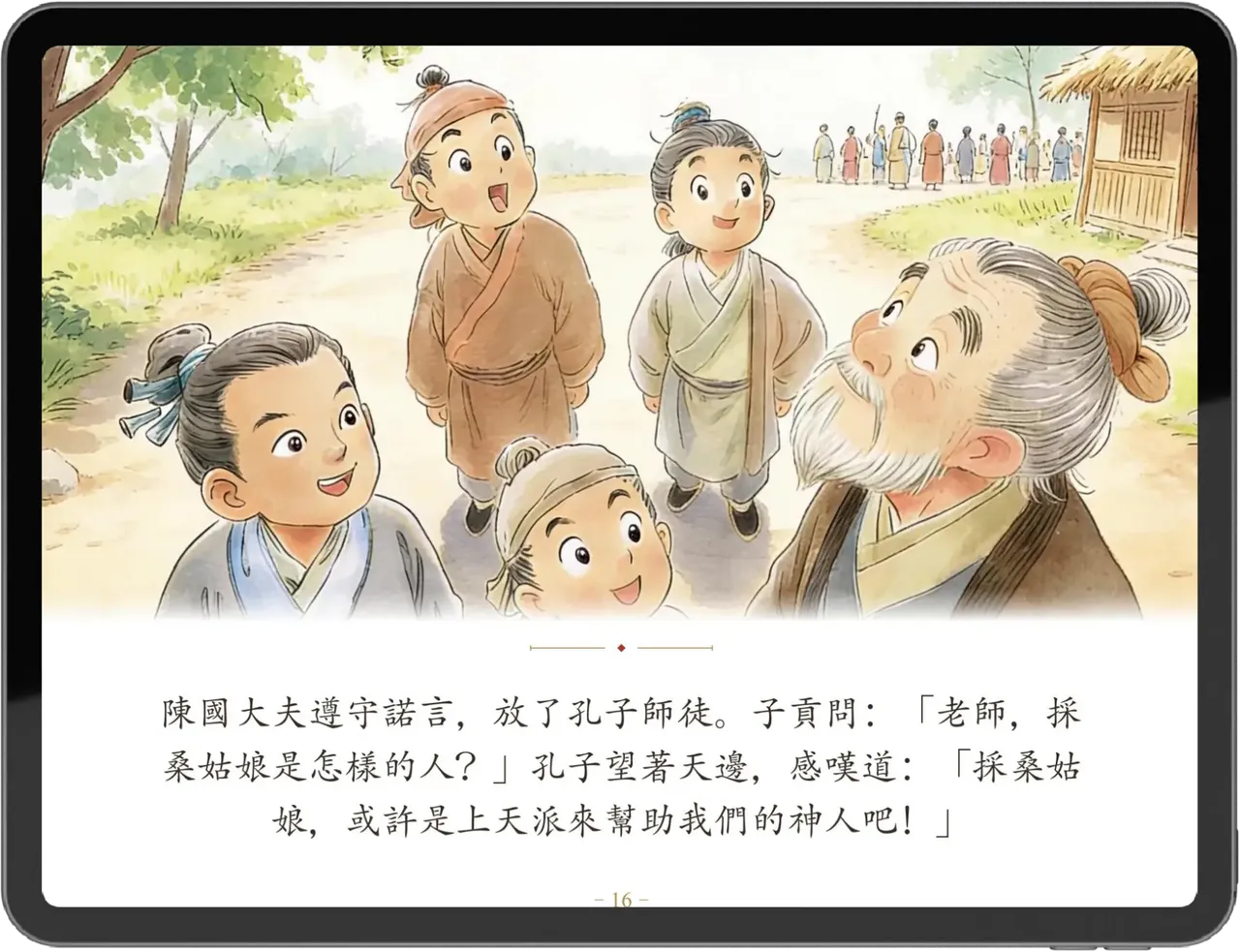 (干净世界)