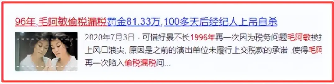 文章配图-8