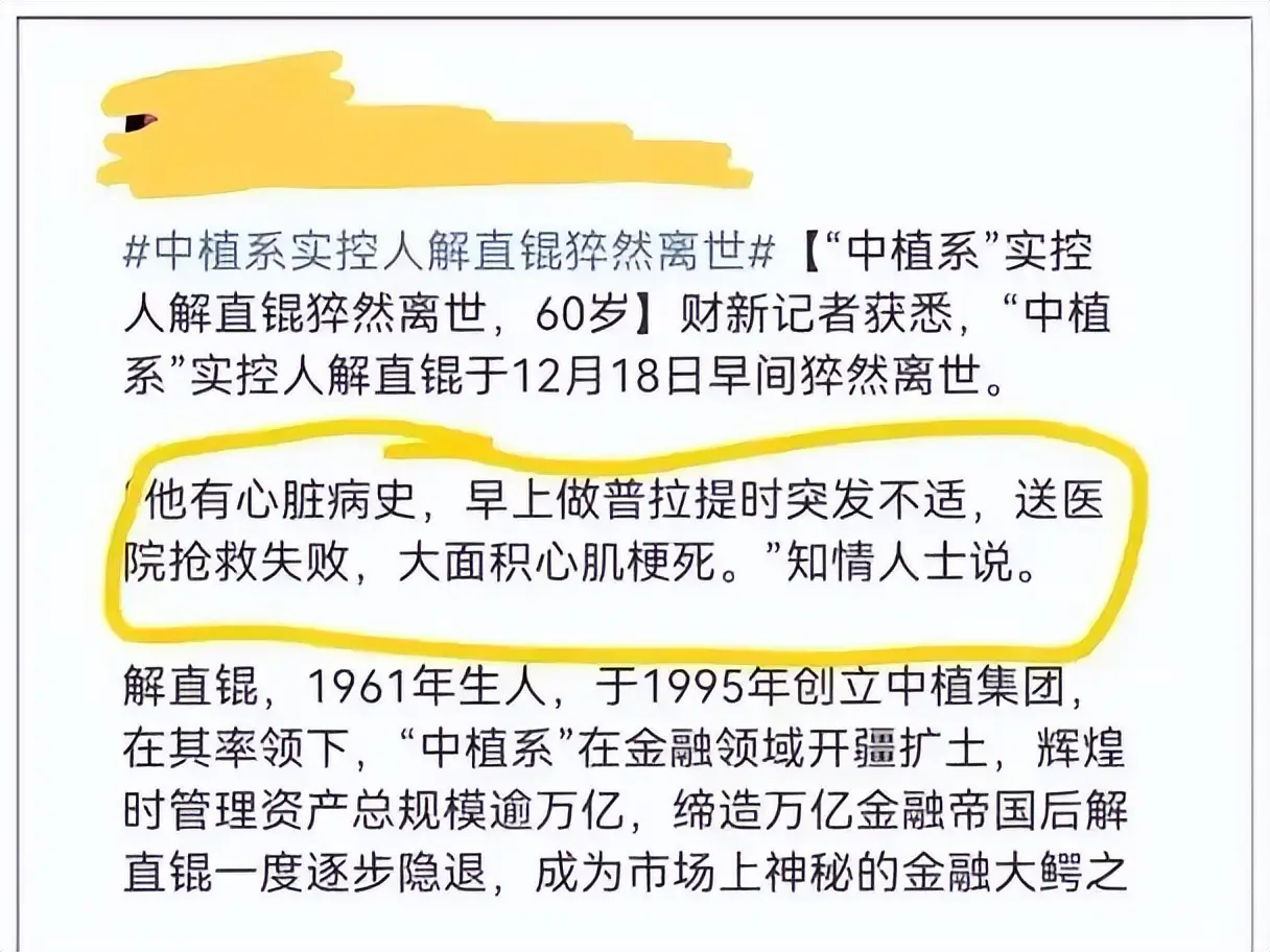 文章配图-18