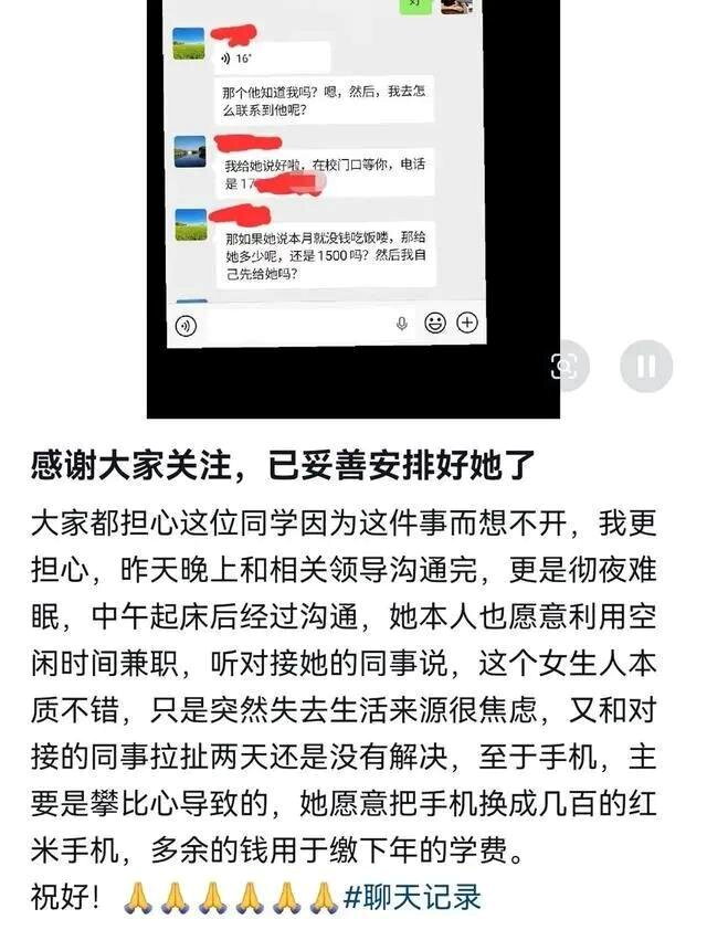 姚先生發布的事件進展。（取材自社交帳號截圖）