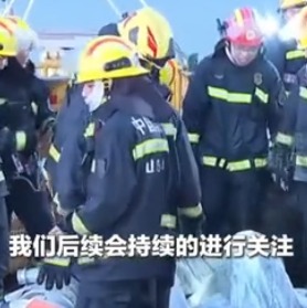 青岛消防员扛“尸袋”画面曝光