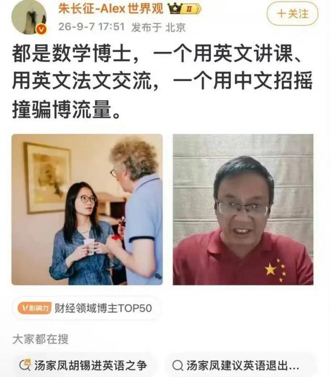 都是數學博士,差距咋就這麼大呢