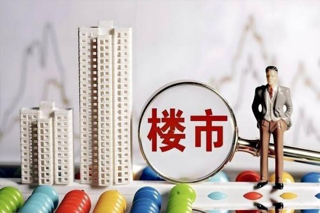 中国楼市正在面对一道新难题：存量房无人要，新房卖不掉？