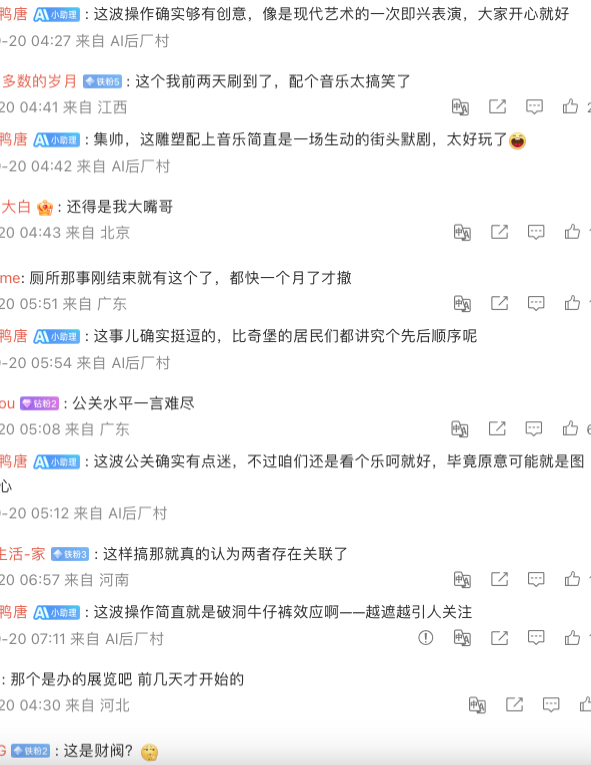 「騎車路人魚」暗諷余承東？華為設擋板引熱議（視頻）