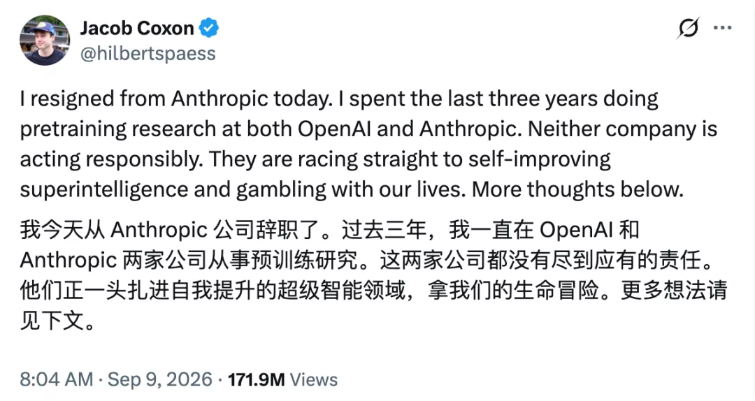 “AI灭世论”背后,居然是一门生意?