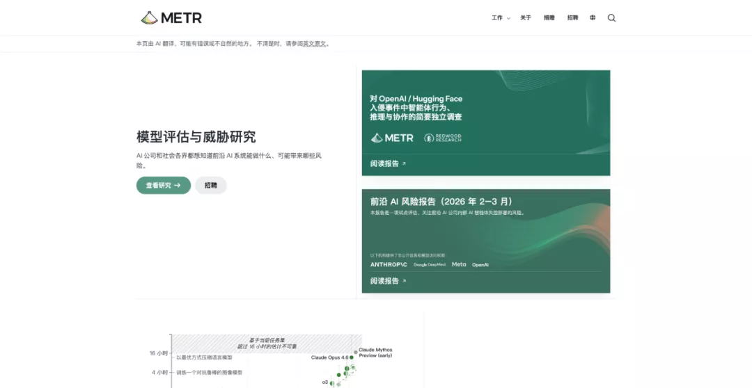 “AI灭世论”背后,居然是一门生意?
