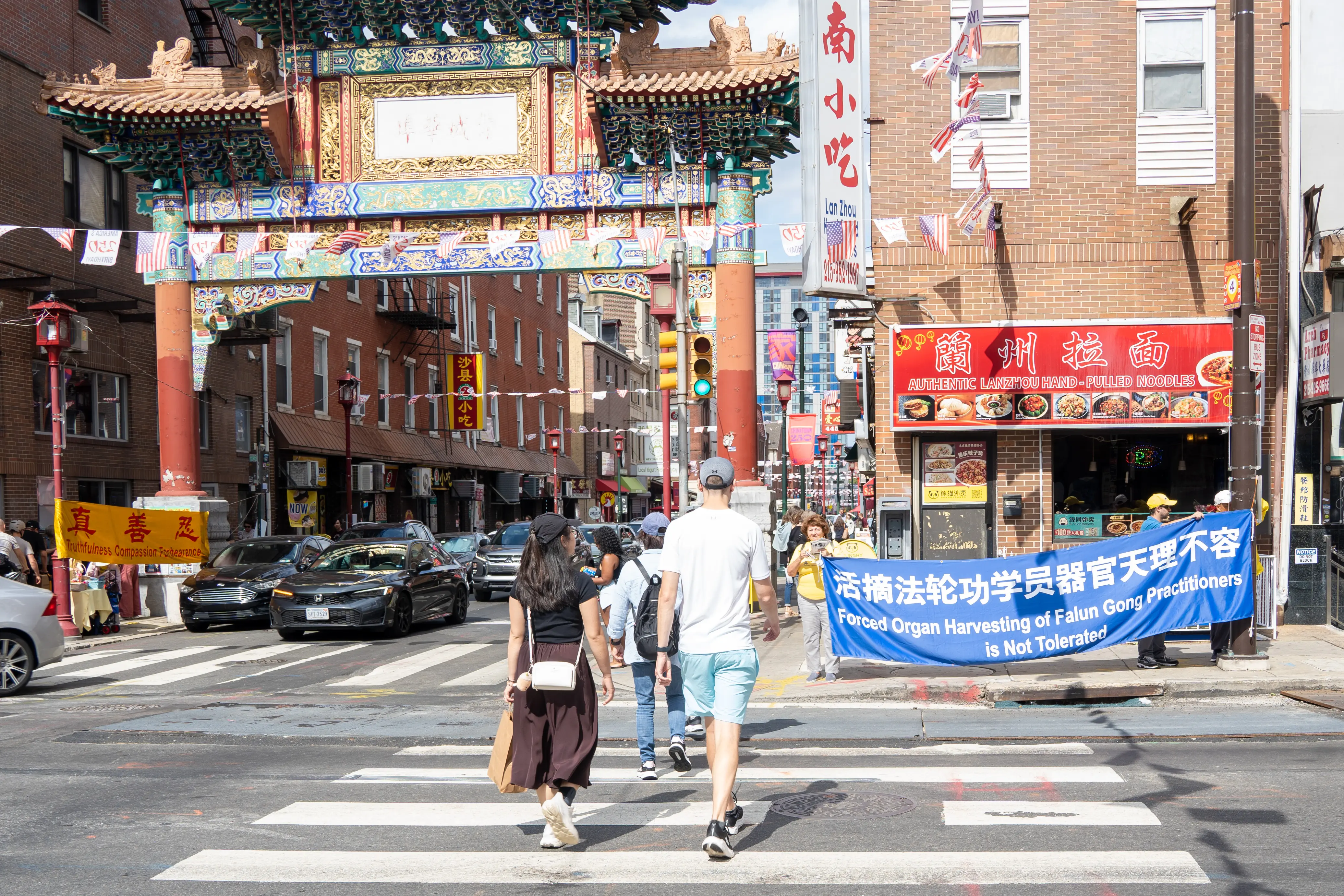 2026年9月19日，法轮功学员在费城唐人街以横幅、分发传单、征集签名等形式向路人揭露中共对法轮功的迫害，介绍“三退运动”。（李臻婷／大纪元）