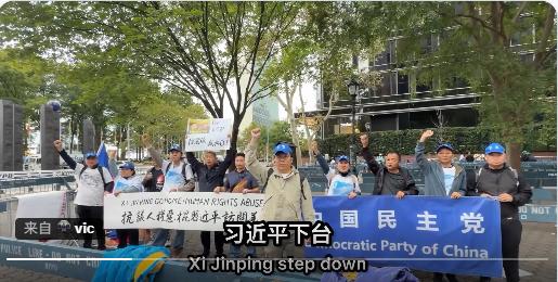 现场!华盛顿几条街响彻“习近平下台”