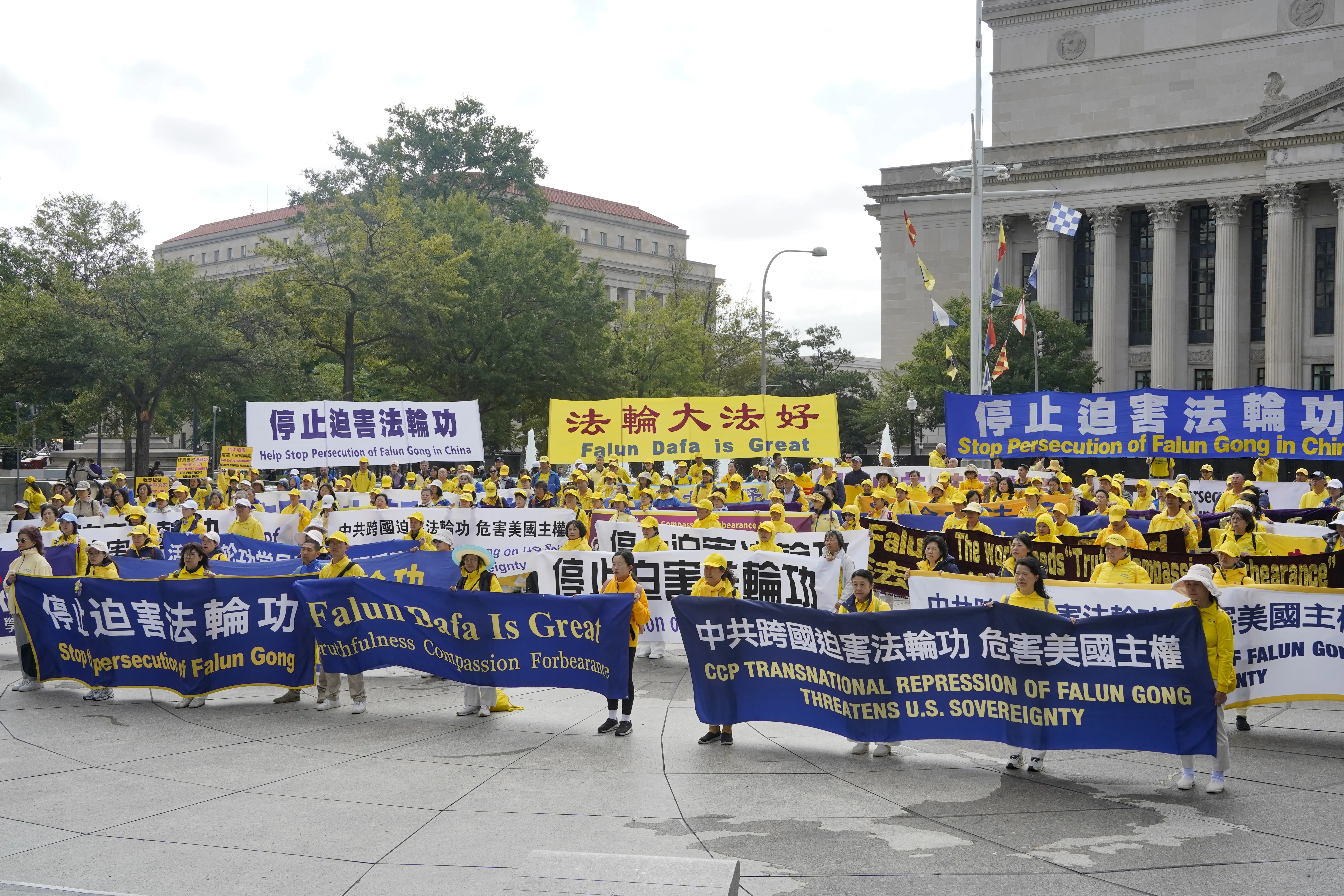 9月24日，美国国会议员、人权领袖和非政府组织代表与300多名法轮功学员举行集会，呼吁停止中共对法轮功的迫害。（温圣缘／大纪元）