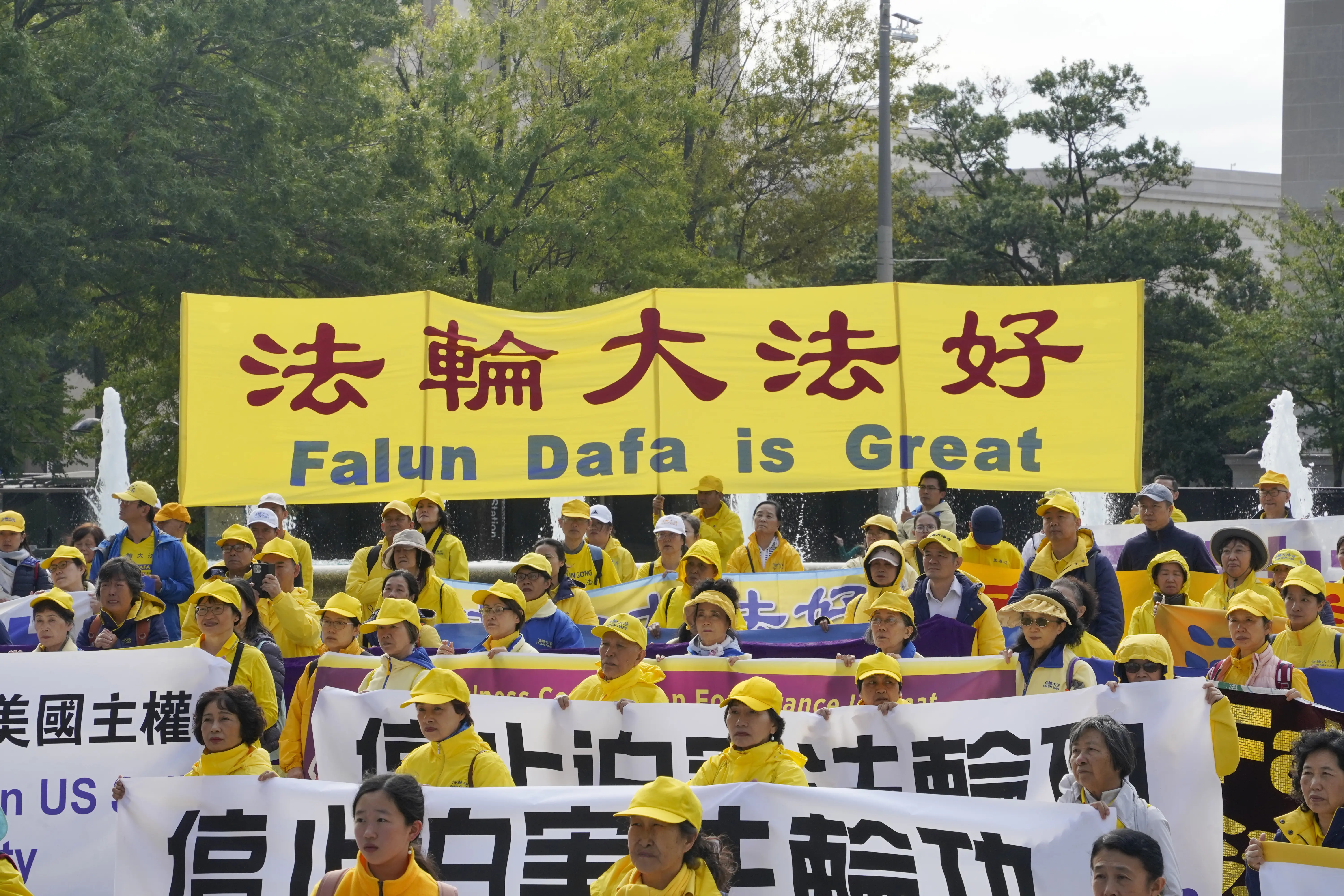 9月24日，美国国会议员、人权领袖和非政府组织代表与300多名法轮功学员举行集会，呼吁停止中共对法轮功的迫害。（温圣缘／大纪元）