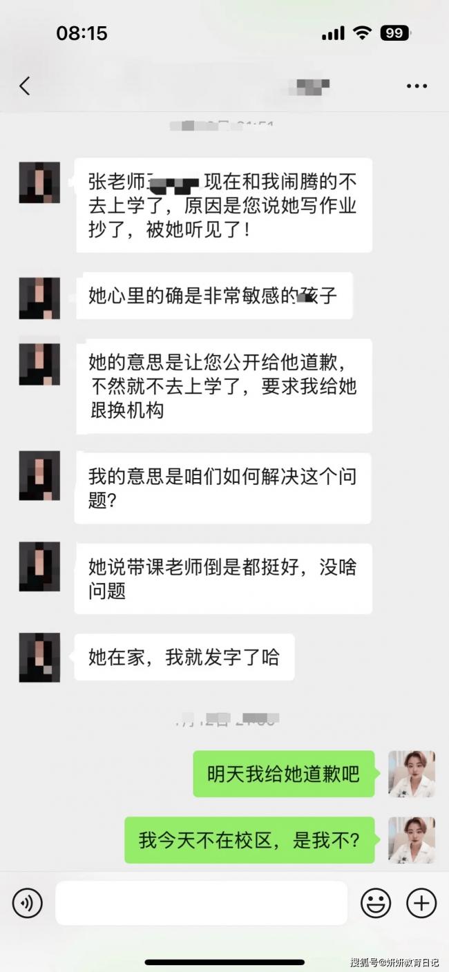 班里全是贫民窟王子和公主,老师吐槽世道变了
