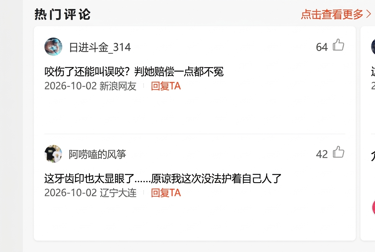 (网络图片)
