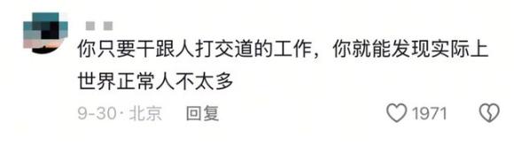 “逼空姐下跪”的欧某某,这次真踢到铁板了