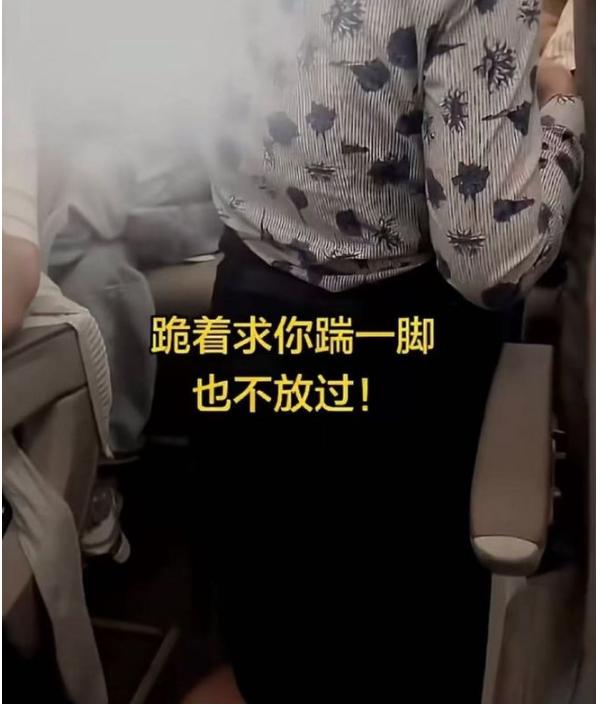 “逼空姐下跪”的欧某某,这次真踢到铁板了